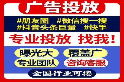 某品牌SEM竞价托管的成功经验